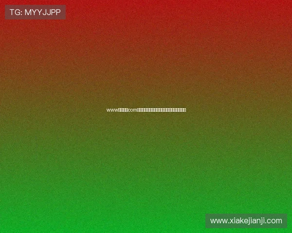 www问鼎娱乐com：提供多样化的娱乐资讯与互动社区交流平台