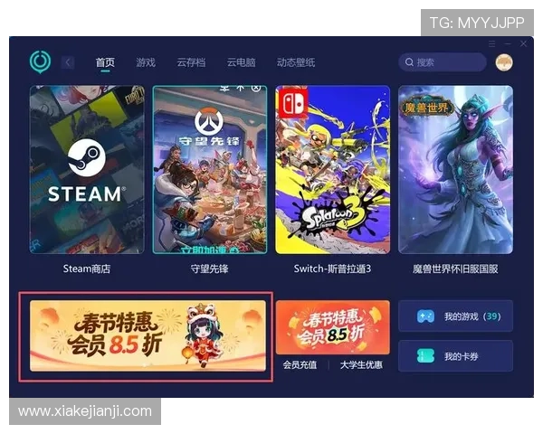 问鼎娱乐正规官网提供最全游戏资讯与安全保障，助你轻松畅玩无忧